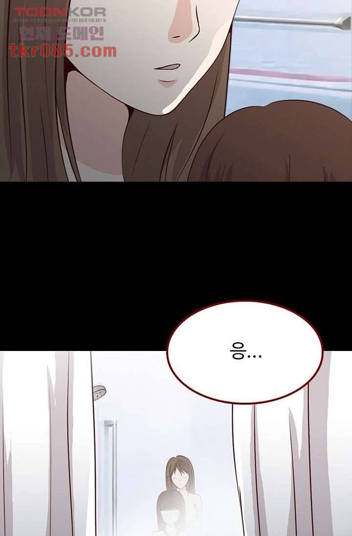 인피의상 27화 55
