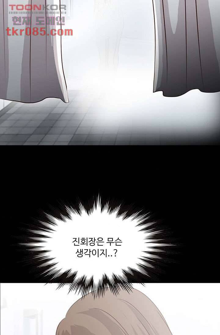인피의상 27화 56