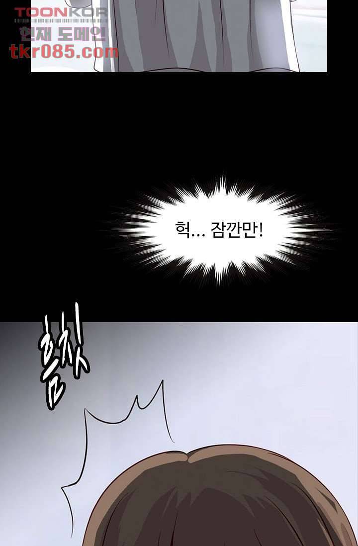 인피의상 27화 59