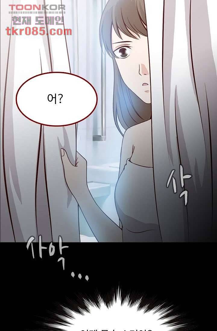인피의상 27화 62