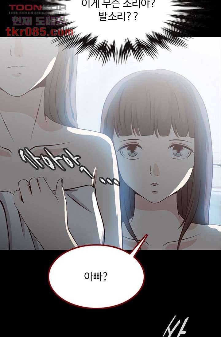 인피의상 27화 63