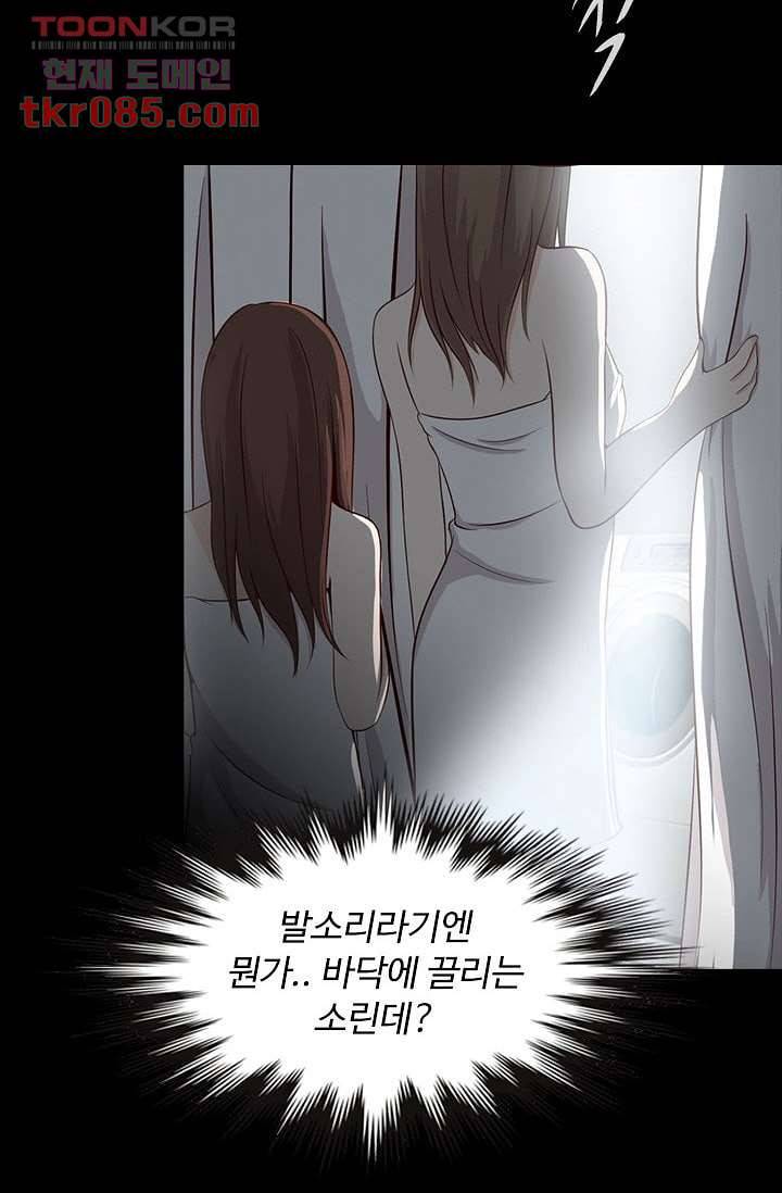 인피의상 27화 64