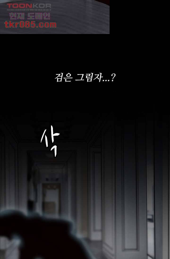인피의상 27화 67