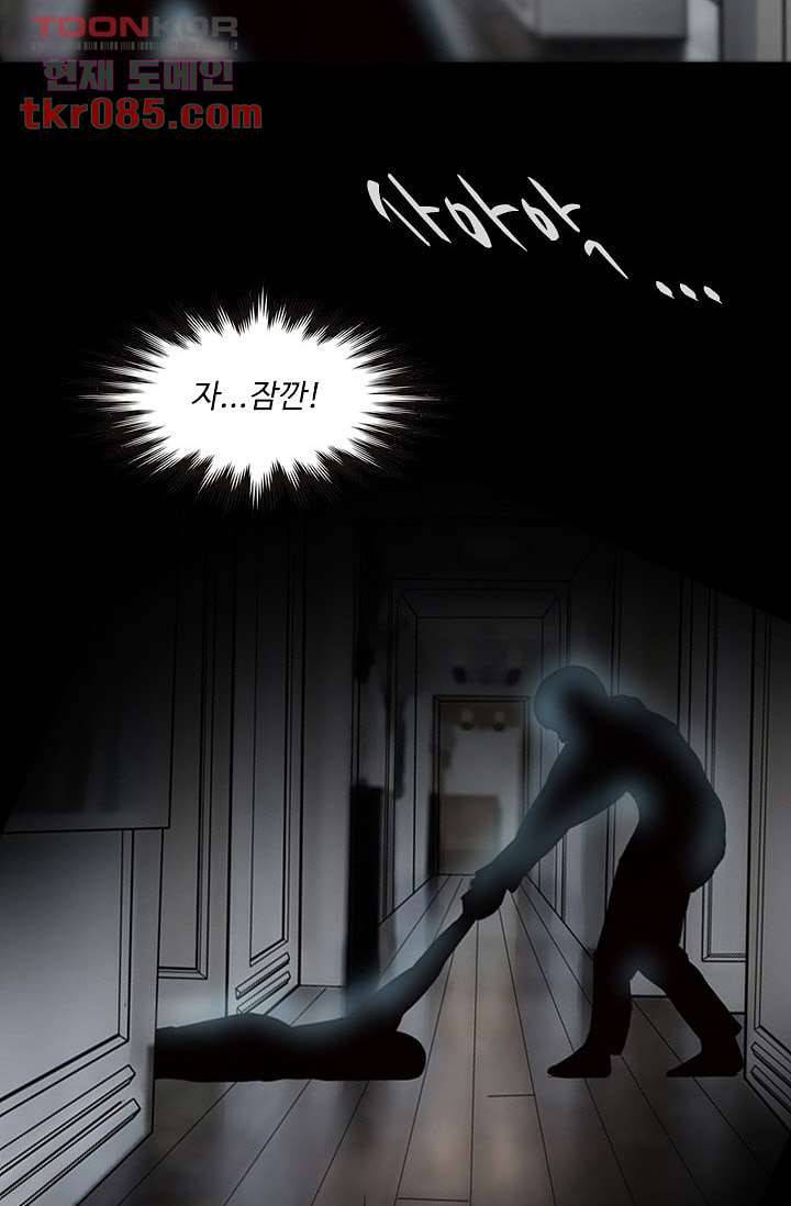인피의상 27화 68