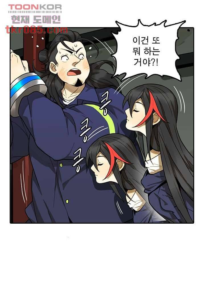 네버다이 : 변이자들 27화 6