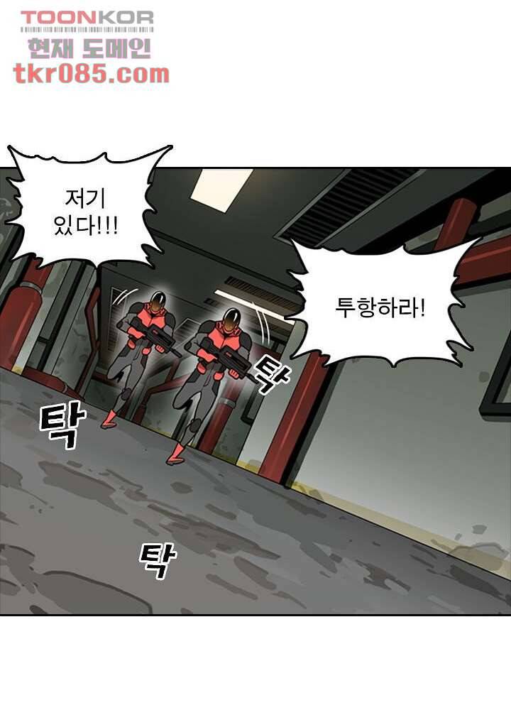 네버다이 : 변이자들 27화 7