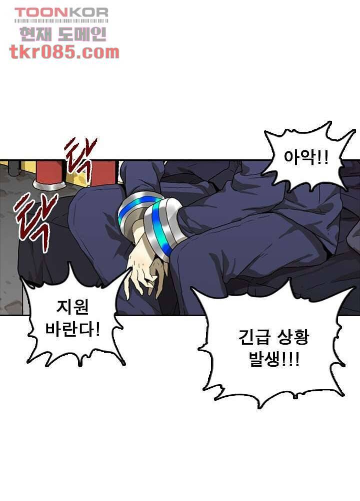 네버다이 : 변이자들 27화 13