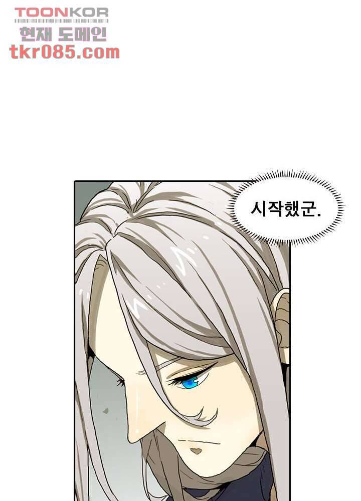 네버다이 : 변이자들 27화 15