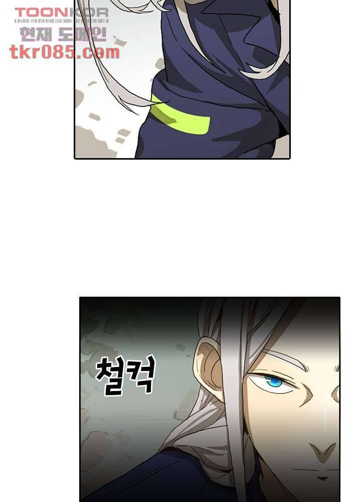 네버다이 : 변이자들 27화 16