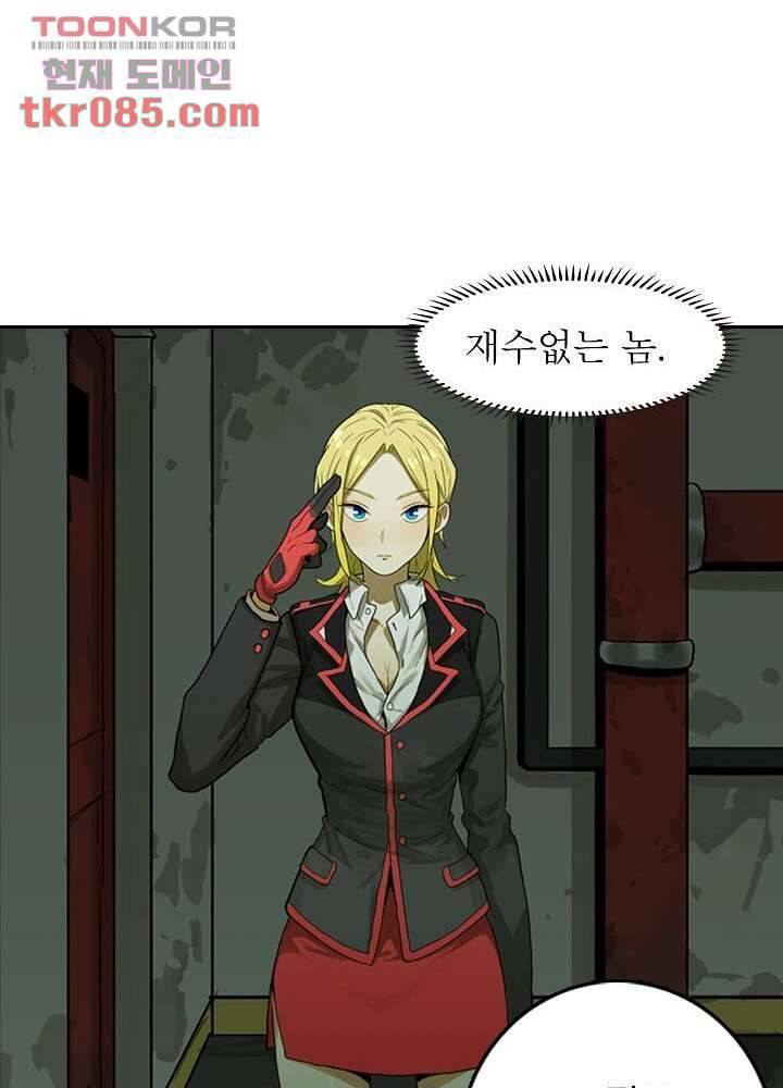 네버다이 : 변이자들 27화 23