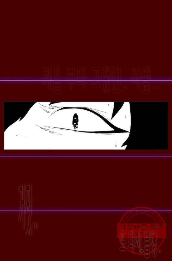 술 마지막화 분할 2부 후기 13