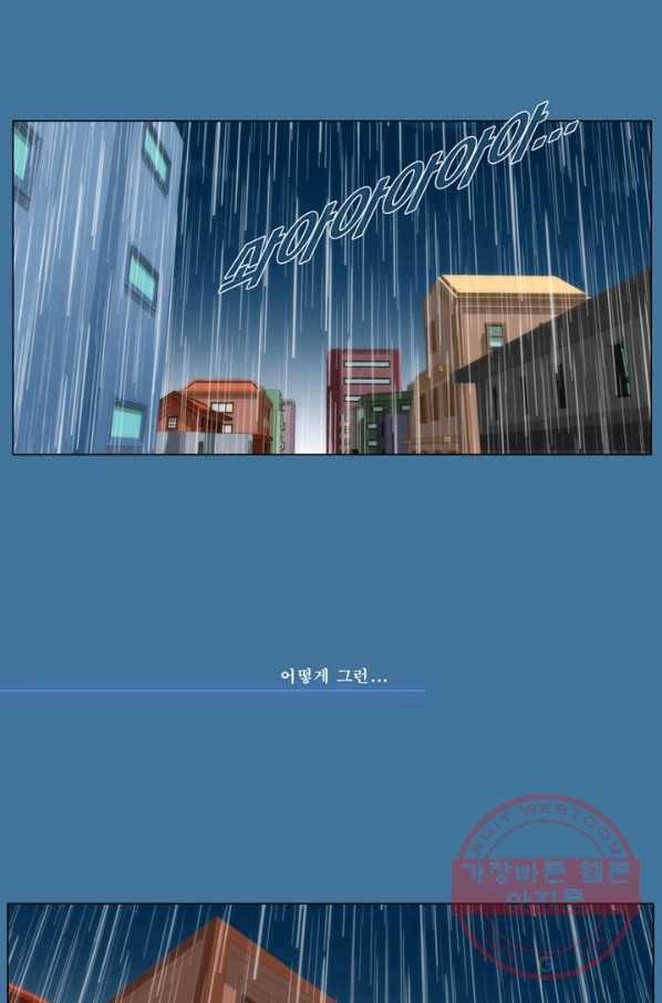 술 마지막화 분할 2부 후기 17