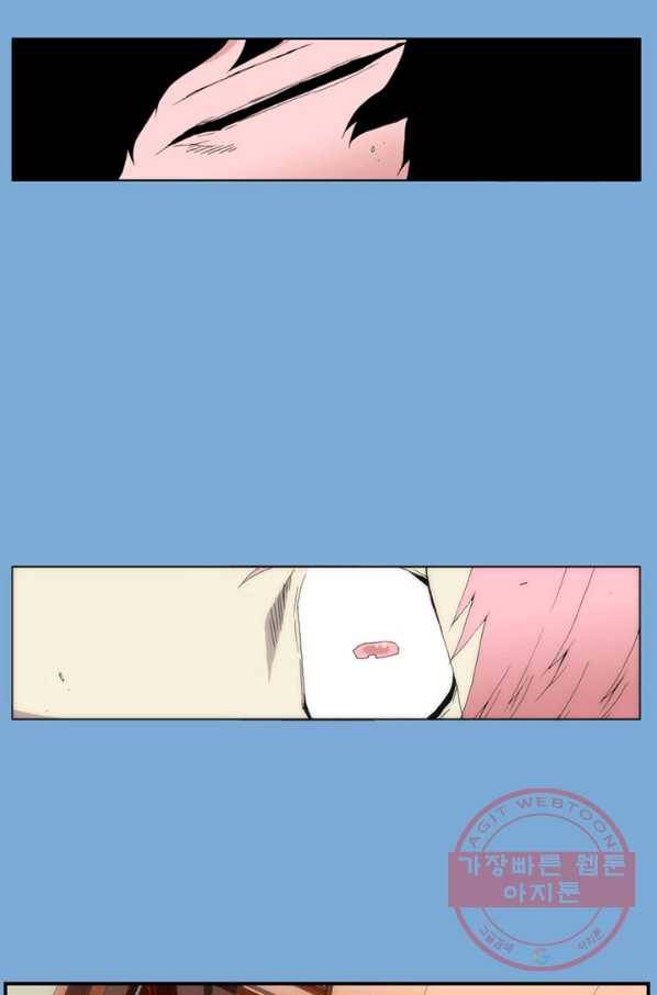 술 마지막화 분할 2부 후기 24