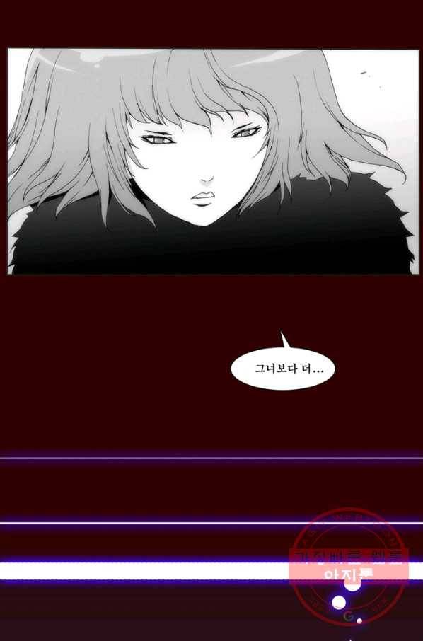 술 마지막화 분할 2부 후기 40