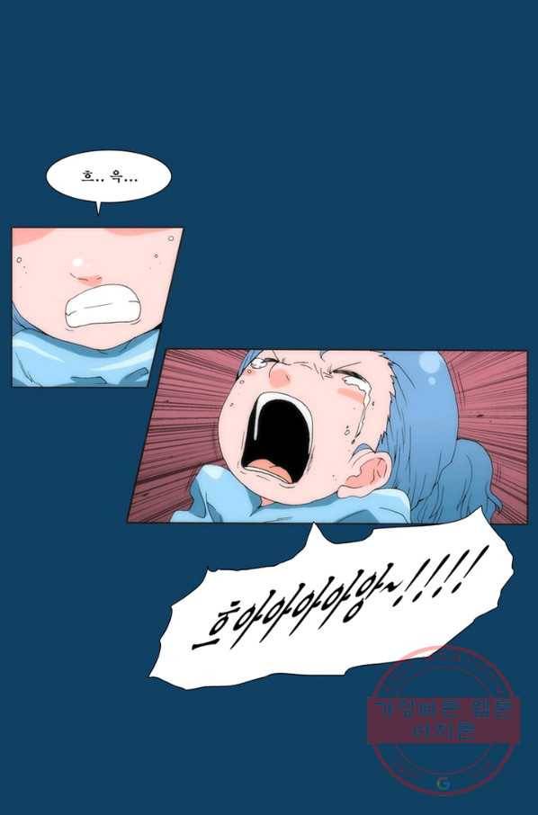술 마지막화 분할 2부 후기 62