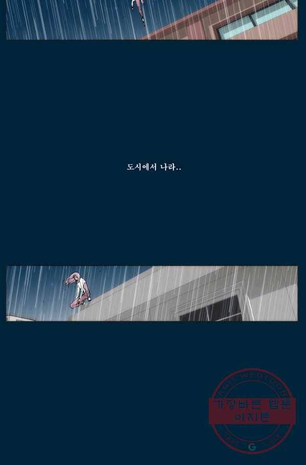 술 마지막화 분할 2부 후기 78