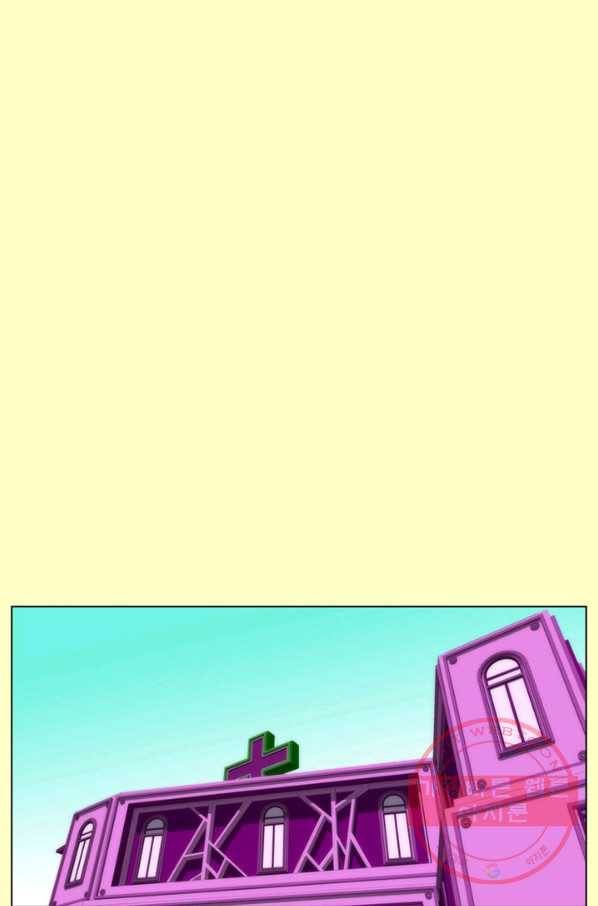 술 마지막화 분할 2부 후기 112