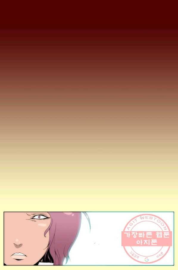 술 마지막화 분할 2부 후기 128