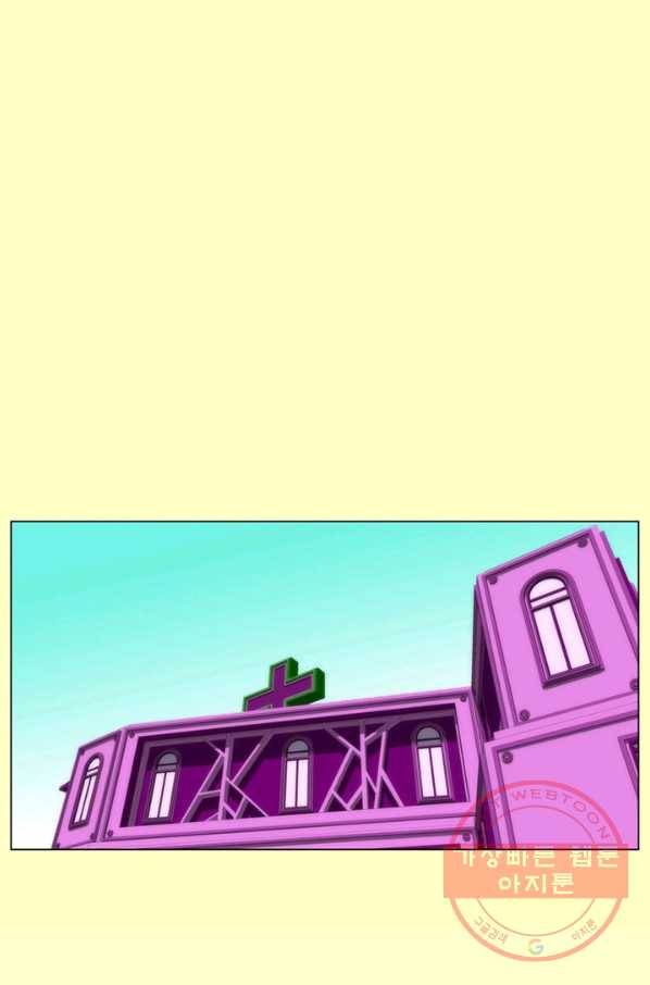 술 마지막화 분할 2부 후기 130