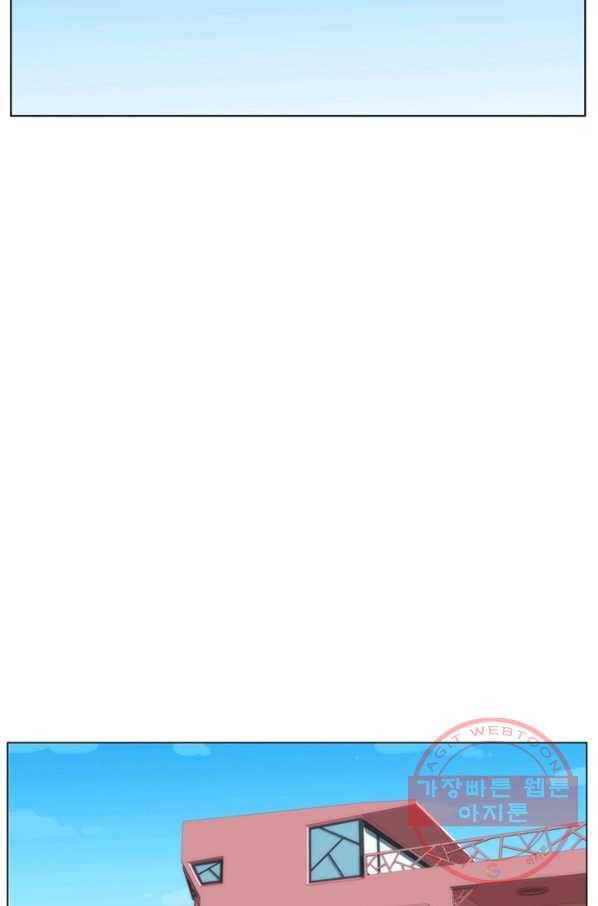 술 마지막화 분할 2부 후기 132