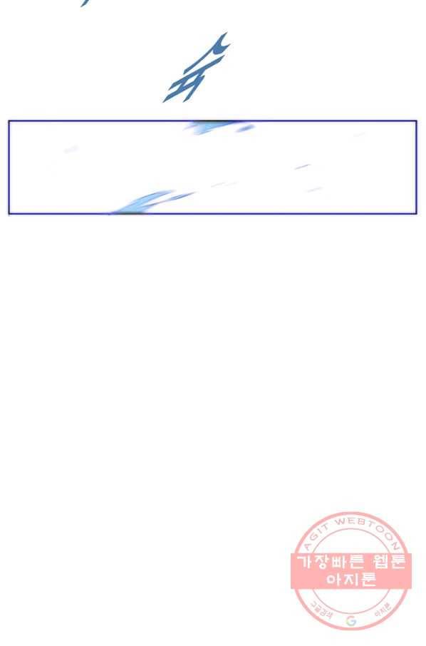 술 마지막화 분할 2부 후기 139