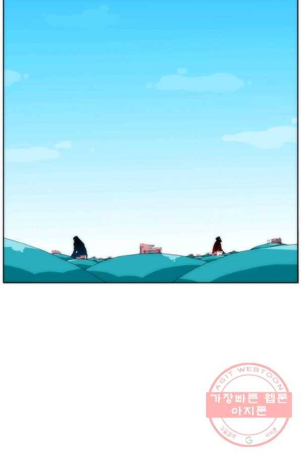 술 마지막화 분할 2부 후기 143