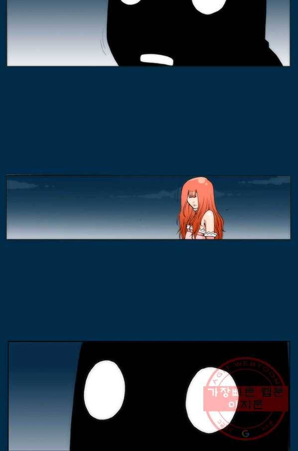 술 마지막화 분할 2부 후기 151