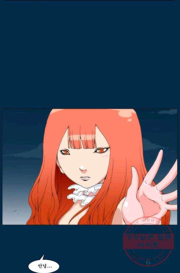 술 마지막화 분할 2부 후기 152