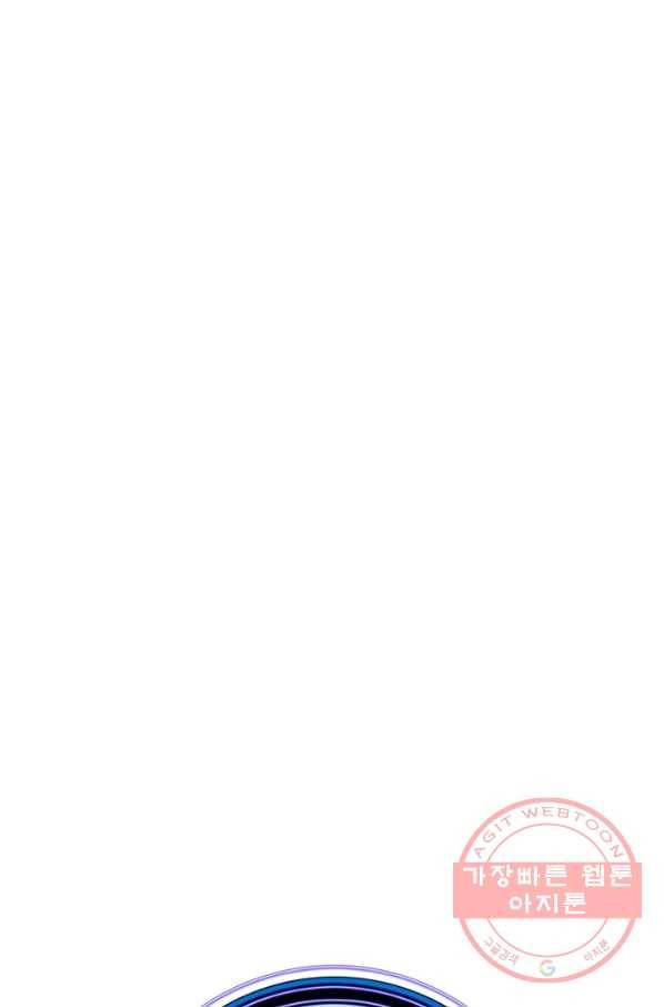 술 마지막화 분할 2부 후기 158