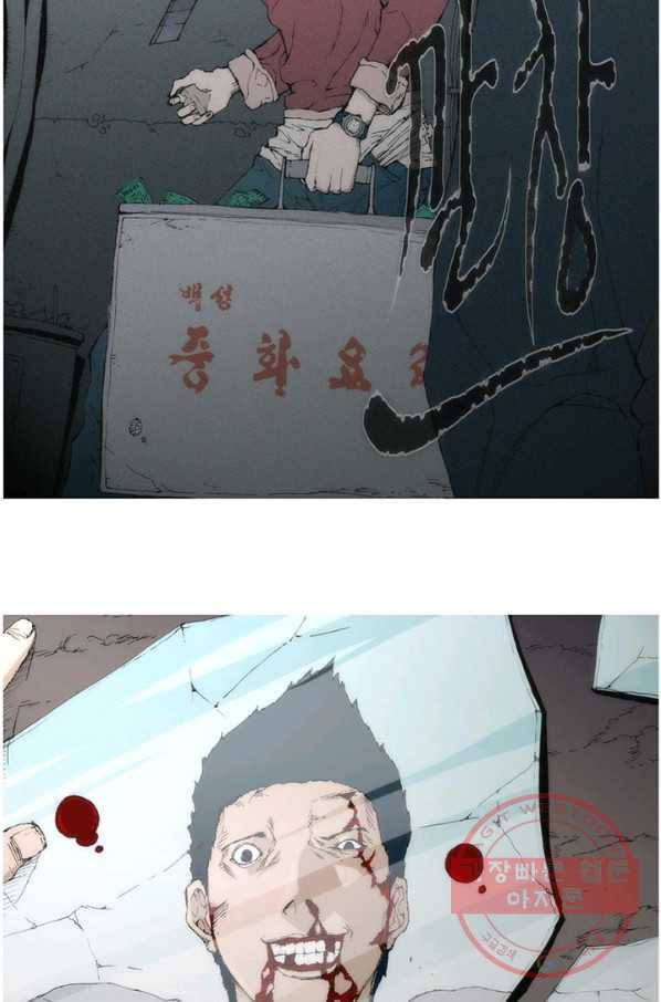 술 마지막화 분할 2부 후기 167
