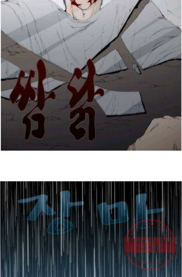 술 마지막화 분할 2부 후기 168