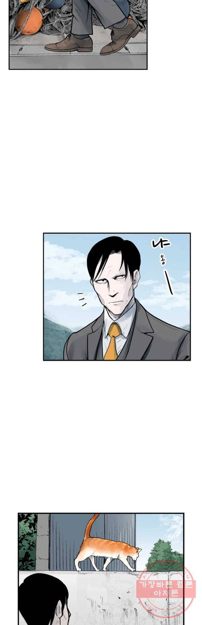 26번째 살인 제28화 6