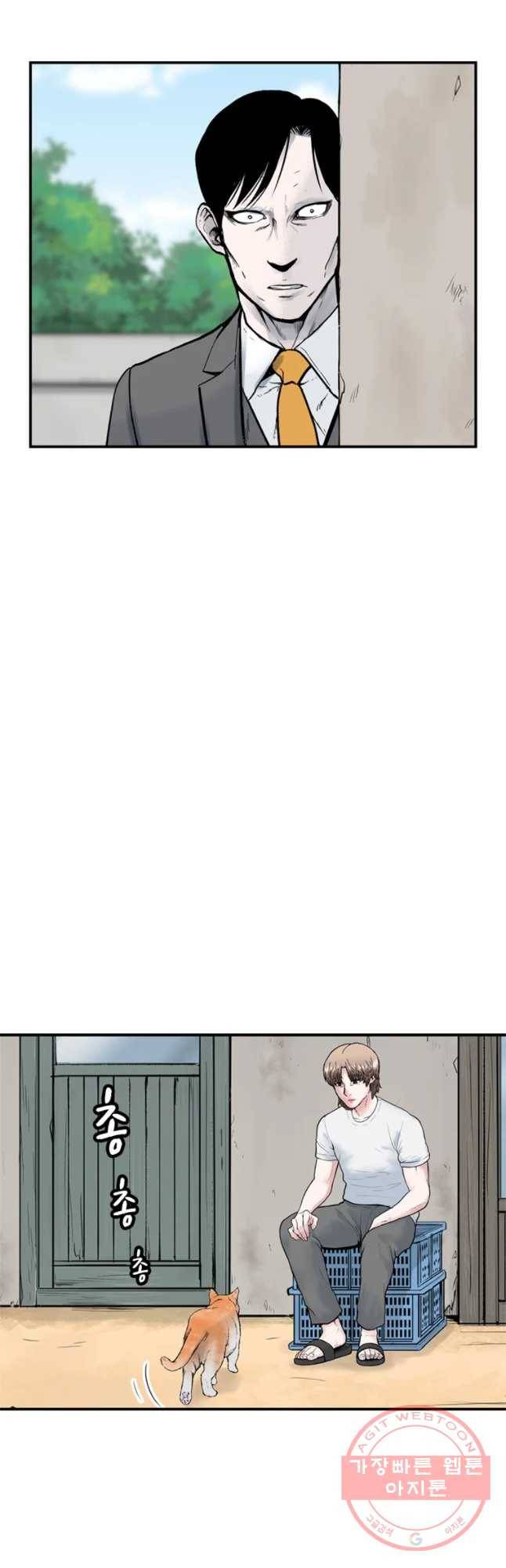 26번째 살인 제28화 10