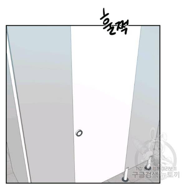 개구리 공주 47화 4