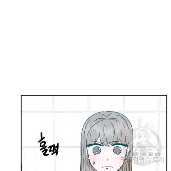 개구리 공주 47화 5
