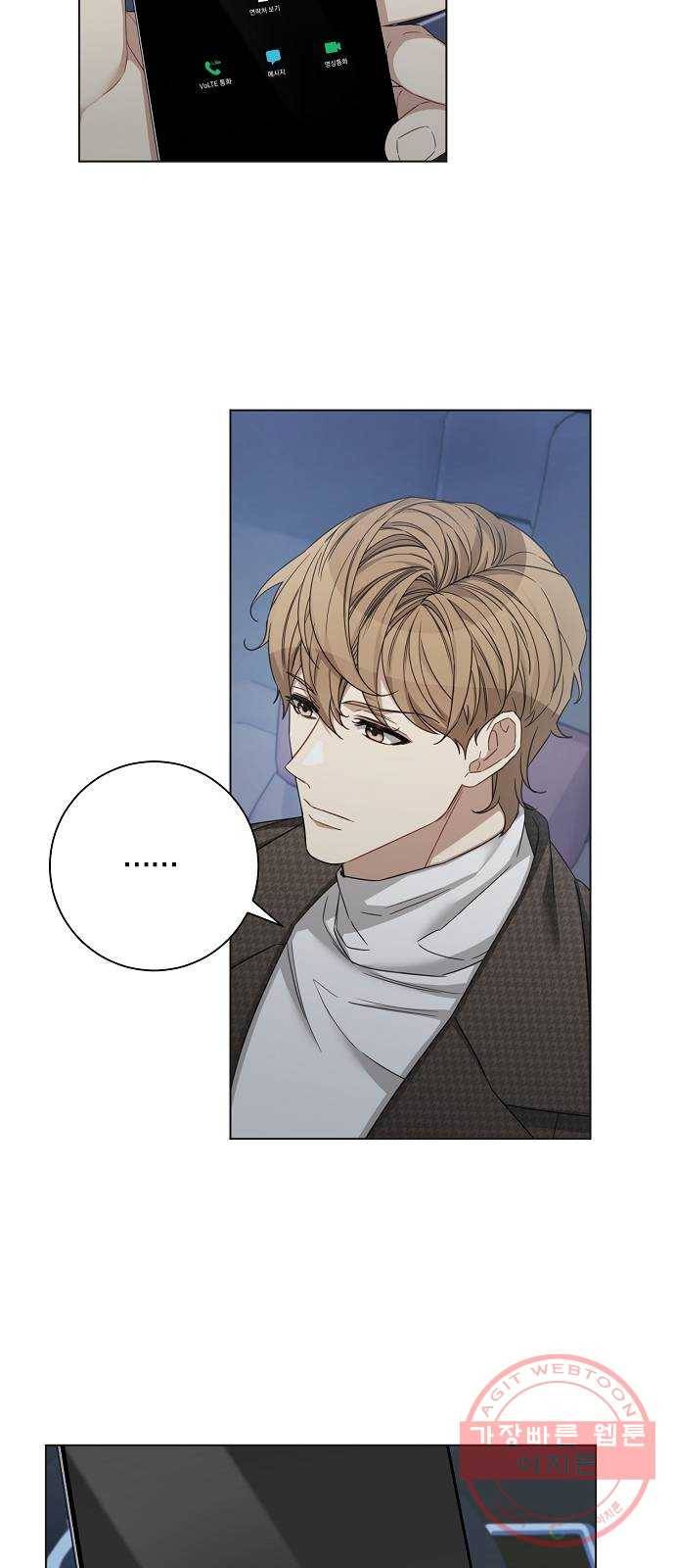 THE 런웨이 28화 7