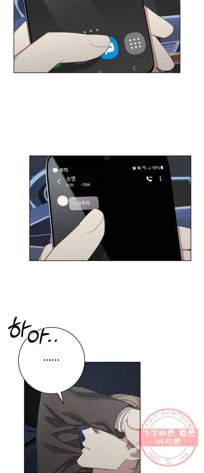 THE 런웨이 28화 8