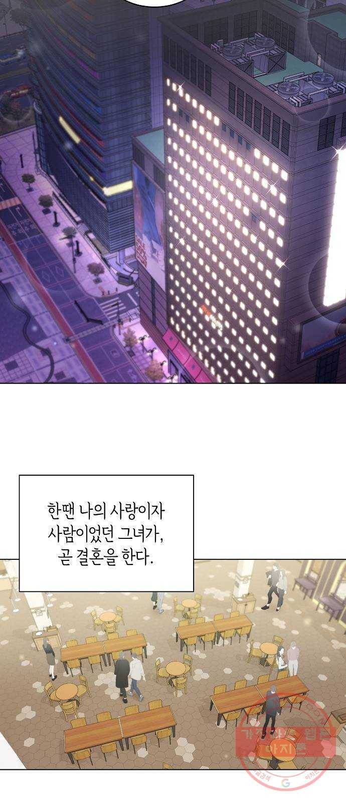 THE 런웨이 28화 15