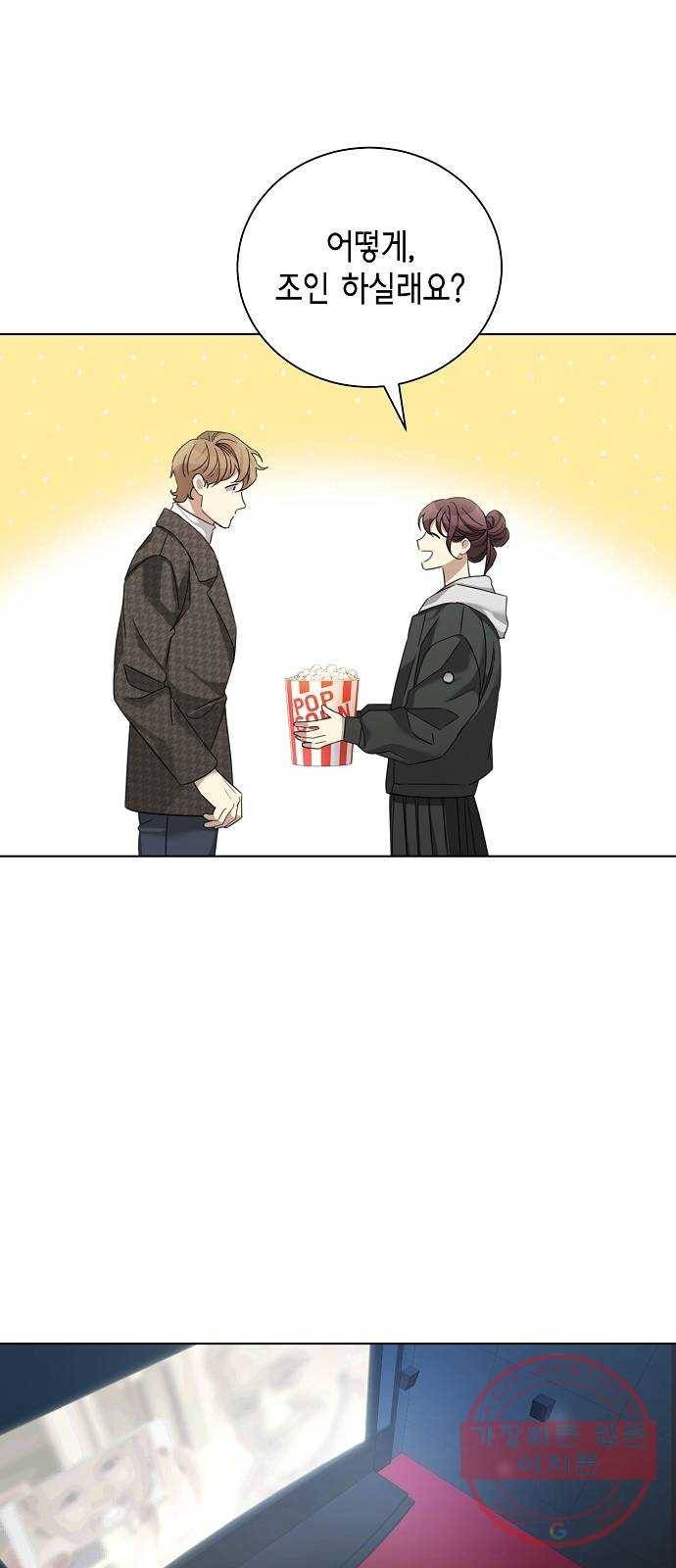 THE 런웨이 28화 23