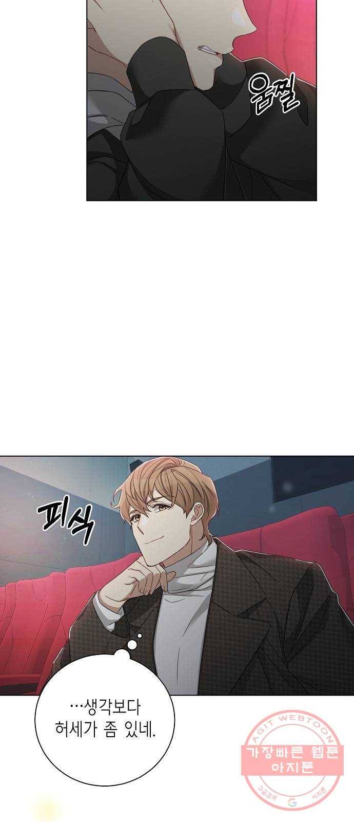THE 런웨이 28화 31