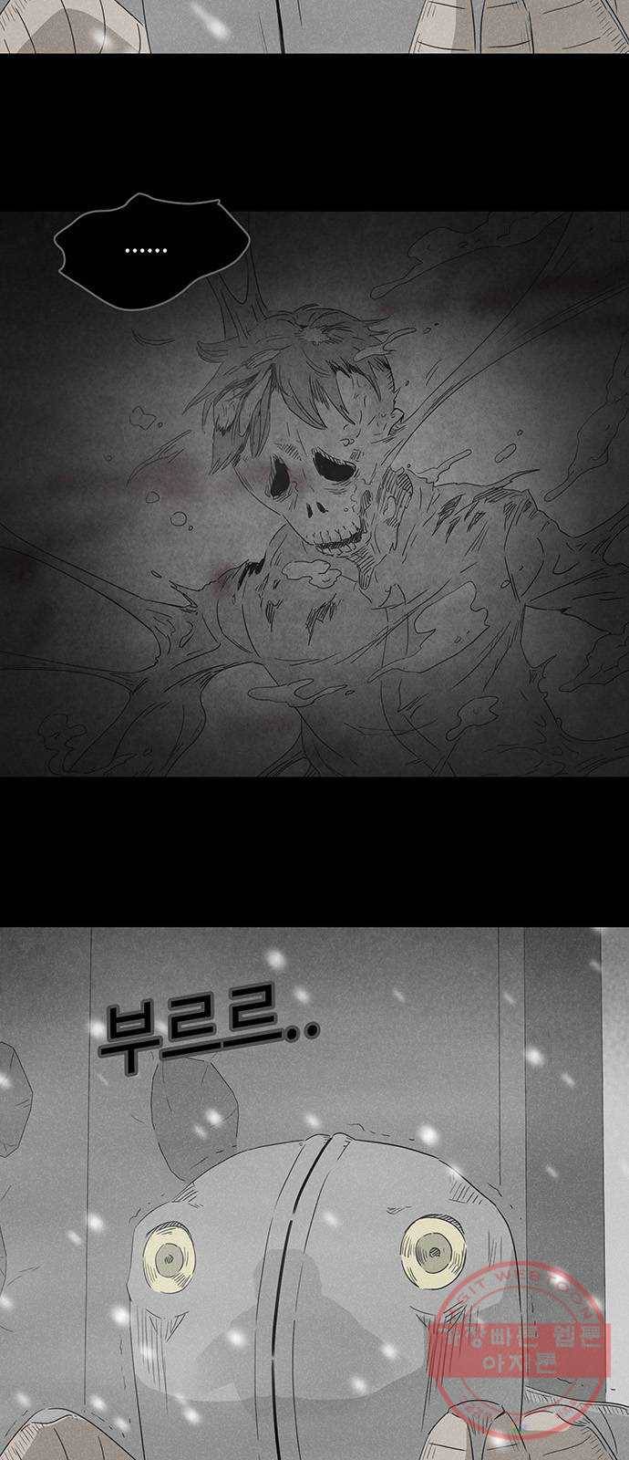 기기괴괴 368화 껍데기 4 7