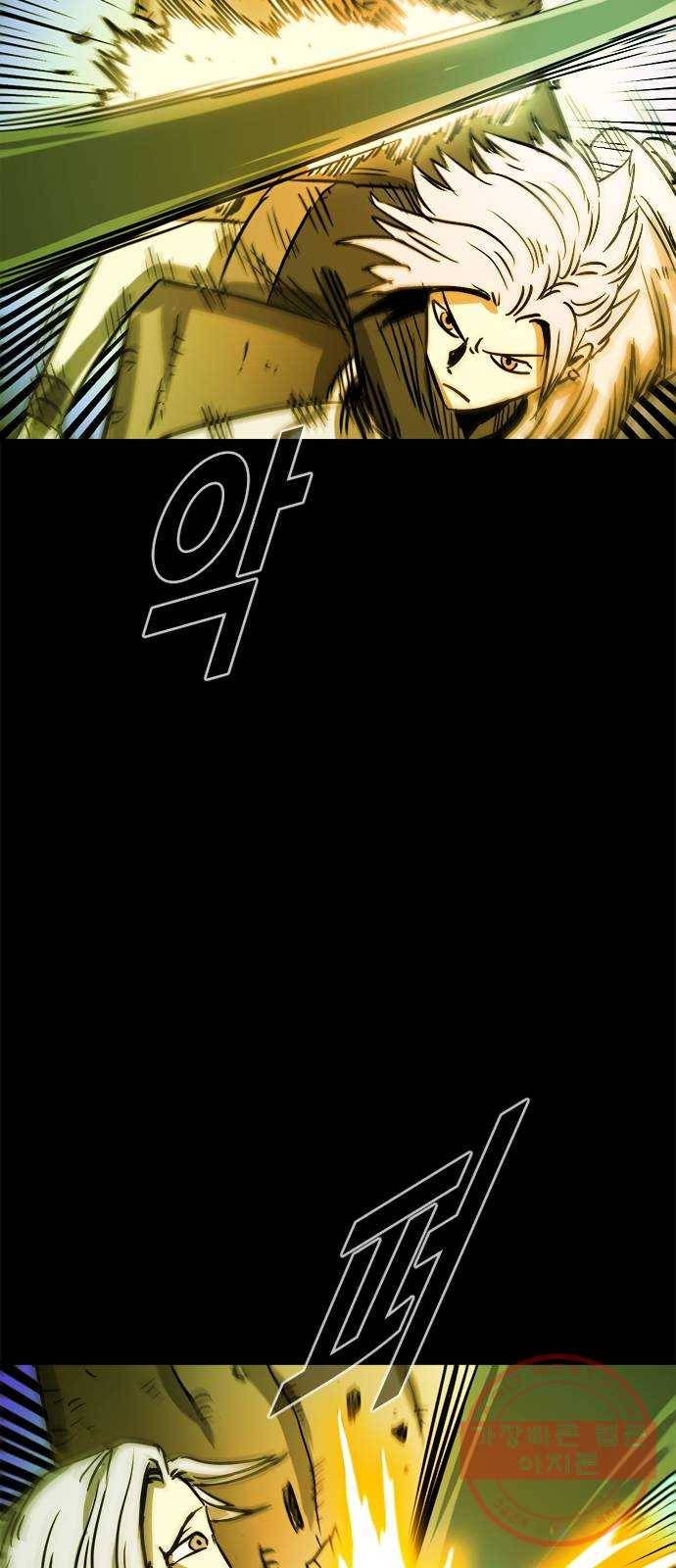 카루나 74. 셋의 여정 41