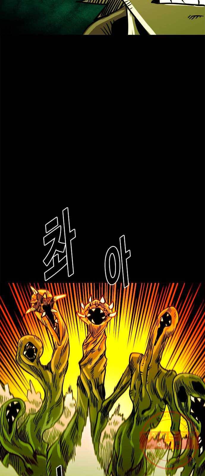 카루나 74. 셋의 여정 44