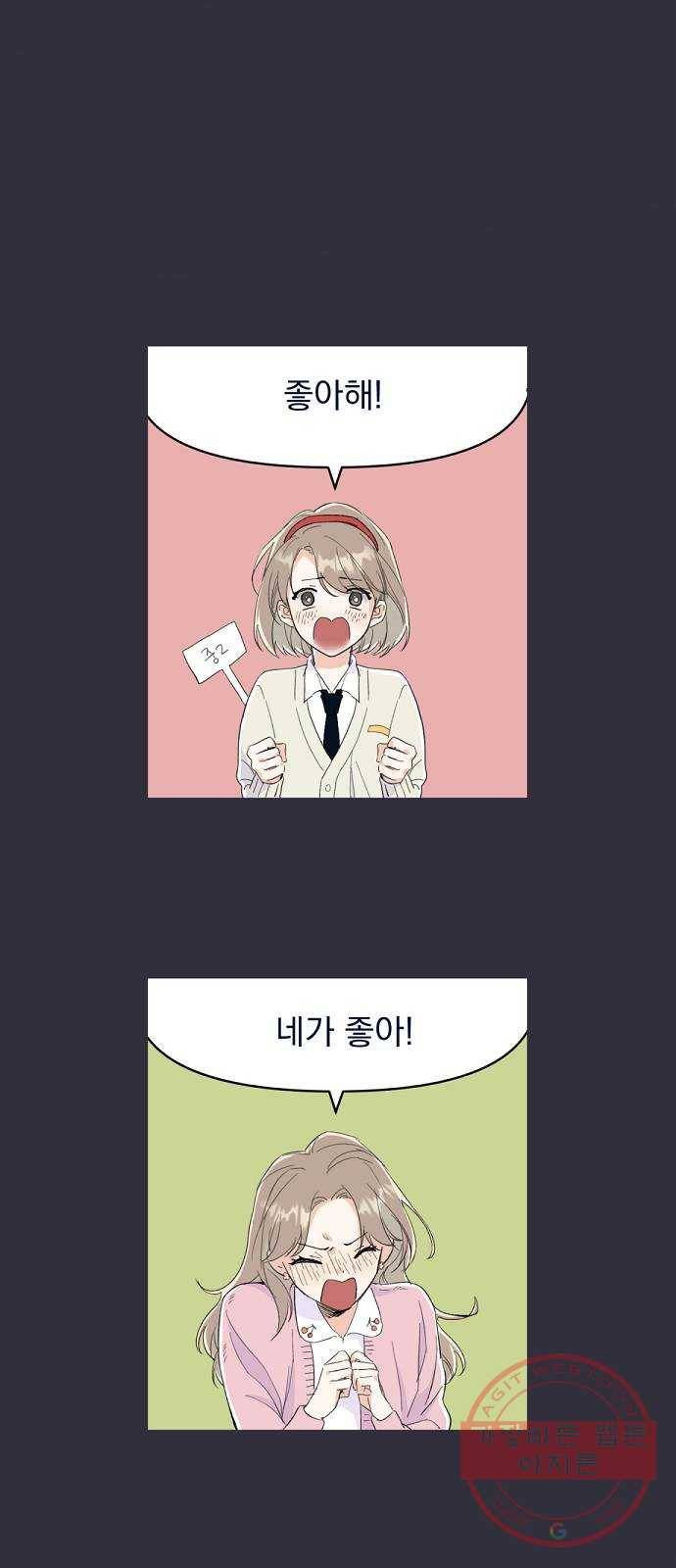 진짜 진짜 이혼해 2화 1