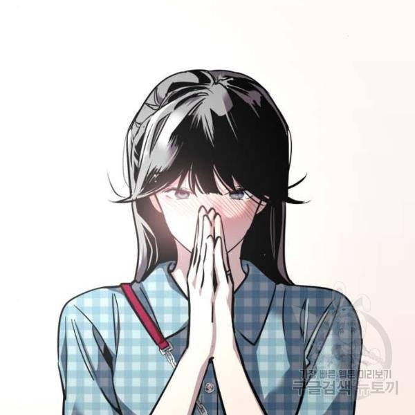 이두나! 133화 3