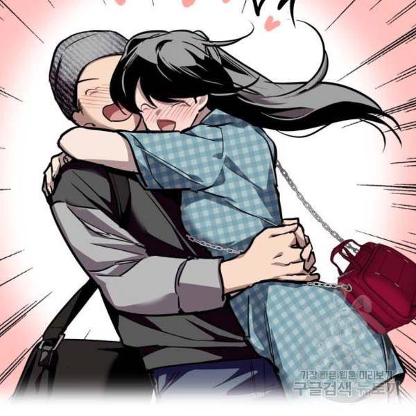 이두나! 133화 9