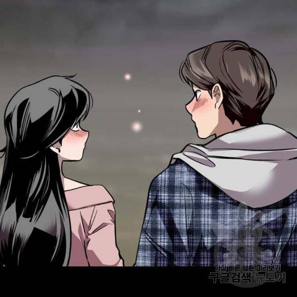 이두나! 133화 47