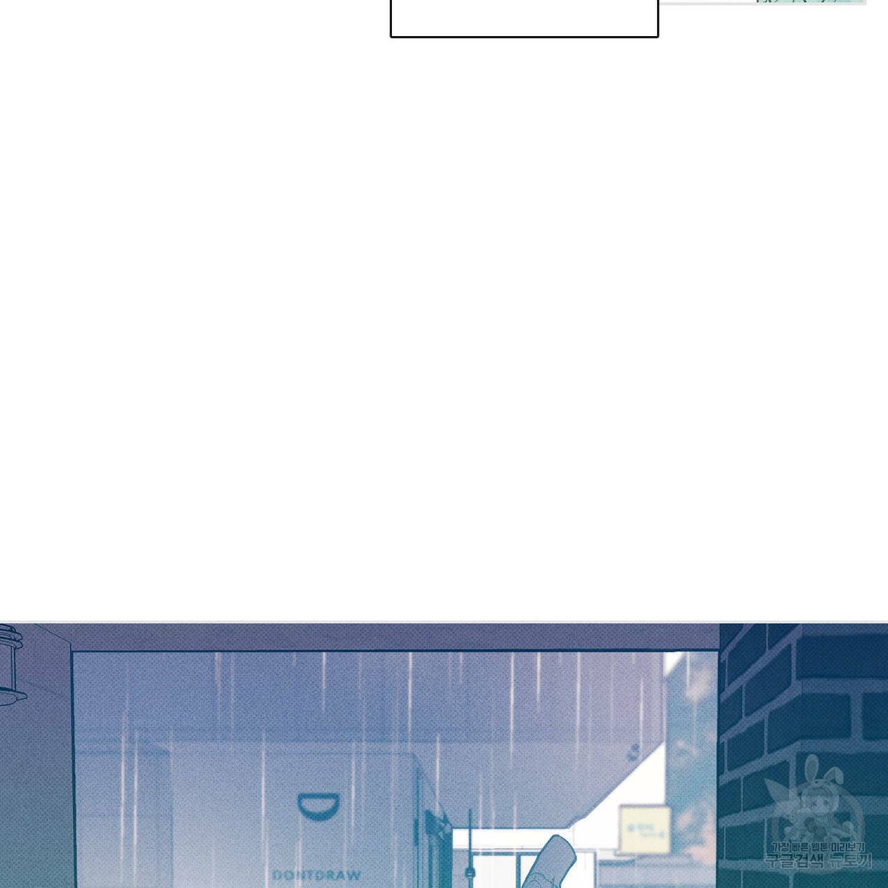 피자배달부와 골드팰리스 6화 18