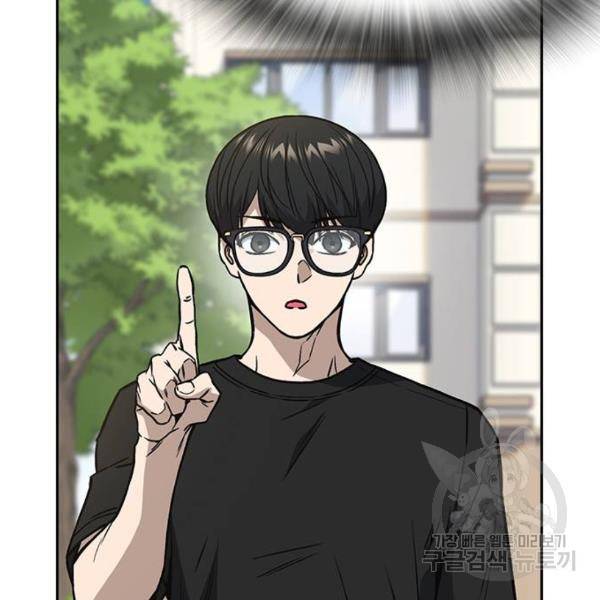 스터디그룹 시즌2 26화 4