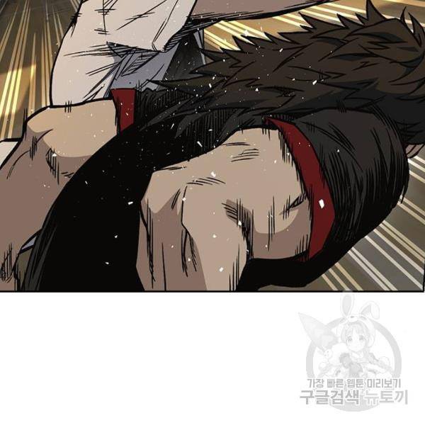 스터디그룹 시즌2 26화 10